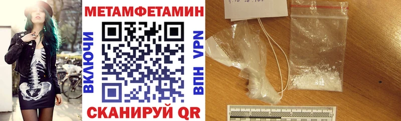 Amphetamine 98%  Купить закладки  Выкса 