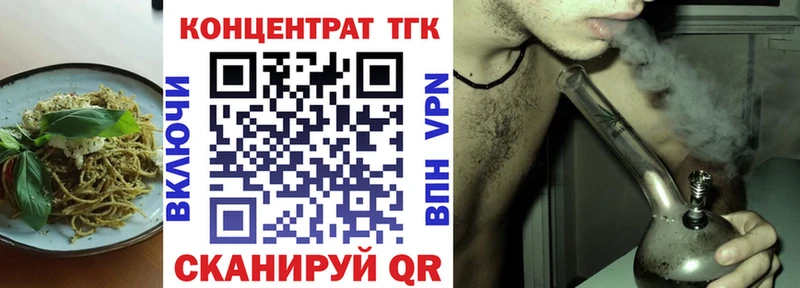 Cannafood конопля  Купить закладки  Выкса 