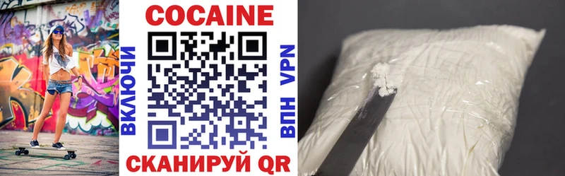 Купить закладки  Выкса  КОКАИН Эквадор 