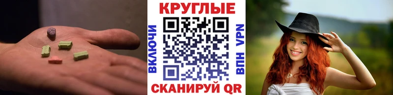 ЭКСТАЗИ 280 MDMA  Купить  Выкса 