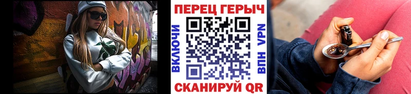 ГЕРОИН Афган  Купить где  Выкса 