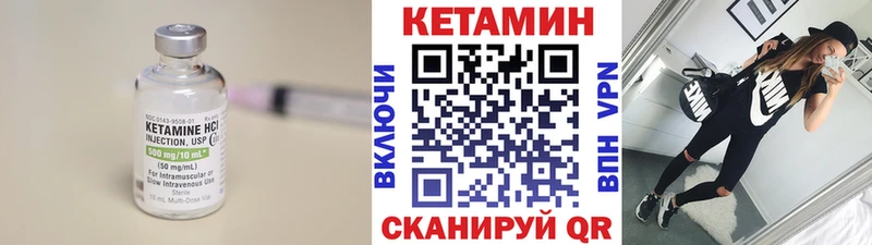 КЕТАМИН ketamine  Купить где  Выкса 