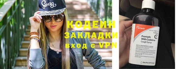 меф Костерёво