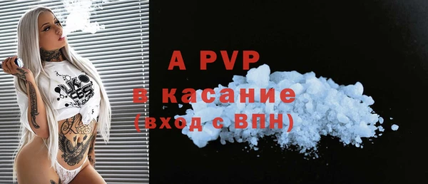 меф Костерёво