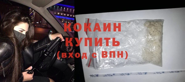 меф Костерёво