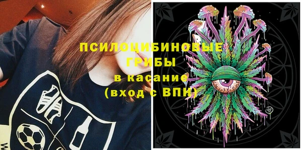 меф Костерёво