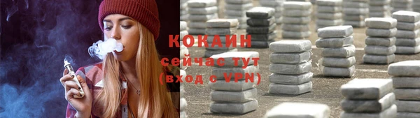 кокаин Коряжма