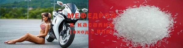 меф Костерёво