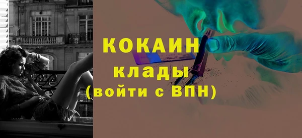 меф Костерёво