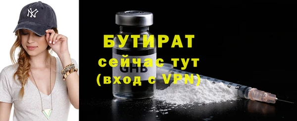 меф Костерёво