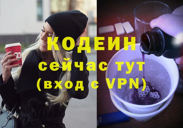 кокаин Коряжма