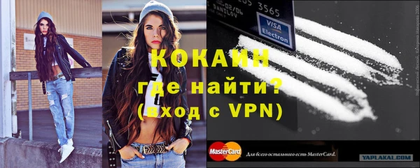 меф Костерёво