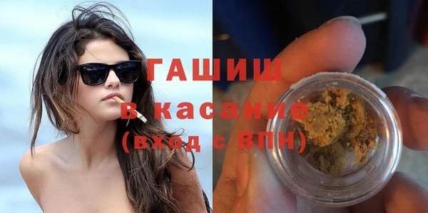 меф Костерёво