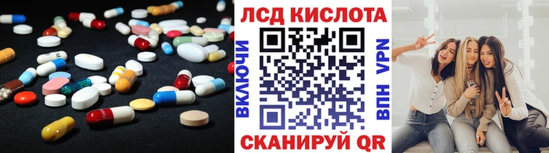 Лсд 25 экстази ecstasy  Купить где  Выкса 