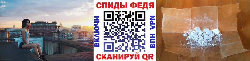 МЕТАМФЕТАМИН мет  Купить где  Выкса 