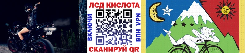 Марки 25I-NBOMe 1,8мг  Купить где  Выкса 