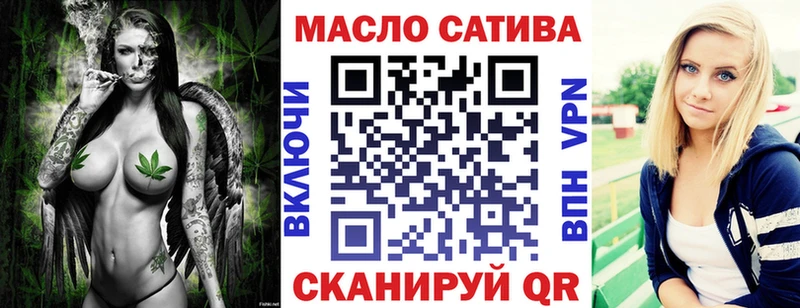 Купить где  Выкса  ТГК THC oil 